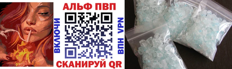 Alpha-PVP СК КРИС  Купить закладки  Севск 