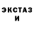 ЭКСТАЗИ круглые Elen Ol