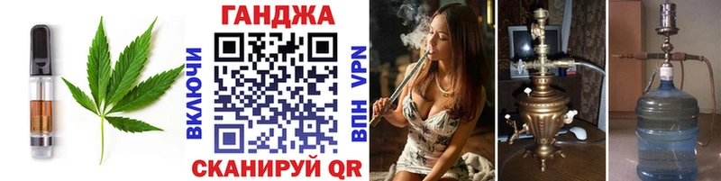 Cannafood конопля  Купить закладки  Севск 