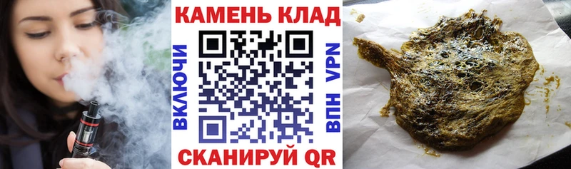 ГАШ Ice-O-Lator Севск