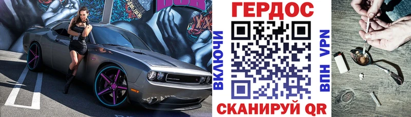 Купить закладки  Севск  ГЕРОИН Heroin 