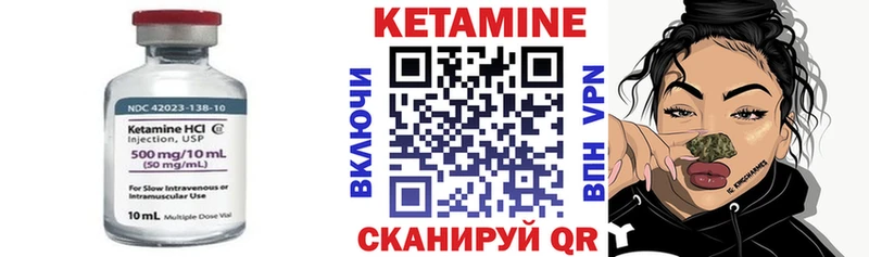 Купить закладки  Севск  КЕТАМИН VHQ 