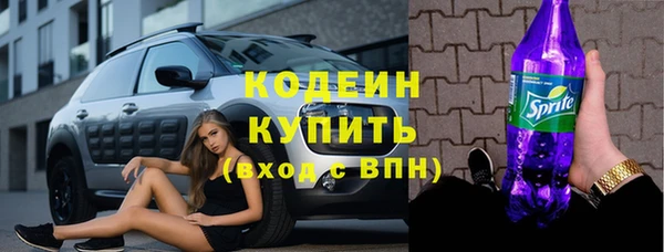 герыч Каменск-Шахтинский