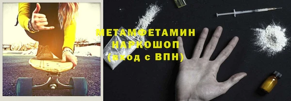 PSILOCYBIN Каменногорск