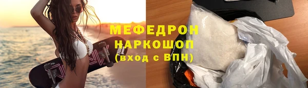 PSILOCYBIN Каменка