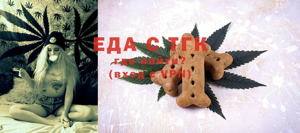 герыч Каменск-Шахтинский