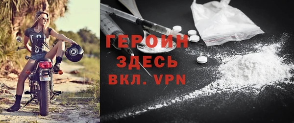 герыч Каменск-Шахтинский