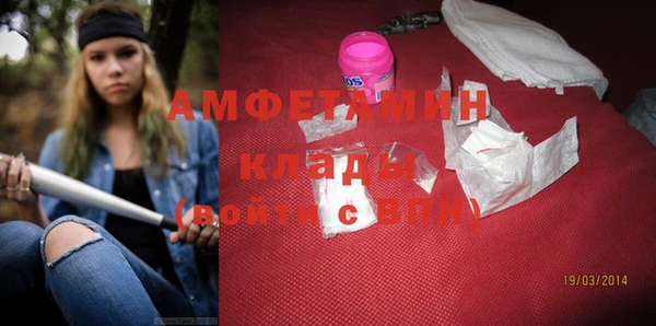 герыч Каменск-Шахтинский