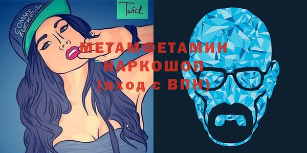 герыч Каменск-Шахтинский