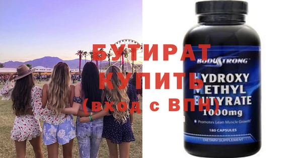 PSILOCYBIN Каменногорск