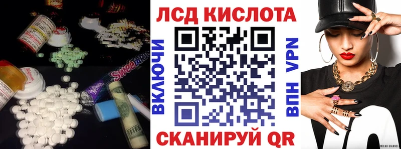 LSD-25 экстази ecstasy Севск