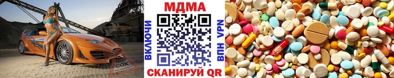 МДМА молли  Купить закладки  Севск 