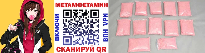 Купить закладки  Севск  Первитин мет 