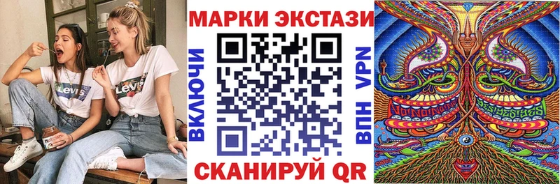 Купить где  Севск  Марки NBOMe 1500мкг 