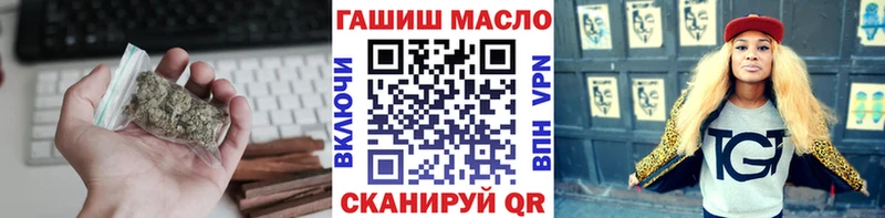 Дистиллят ТГК вейп Севск